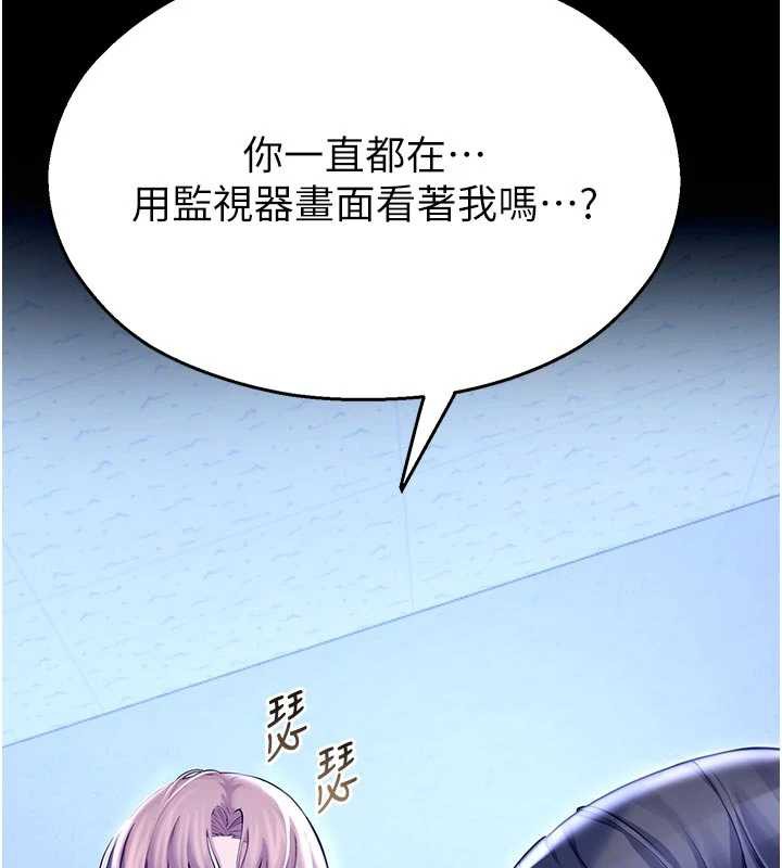 校園禁播角落第3話-女大生自慰Live秀