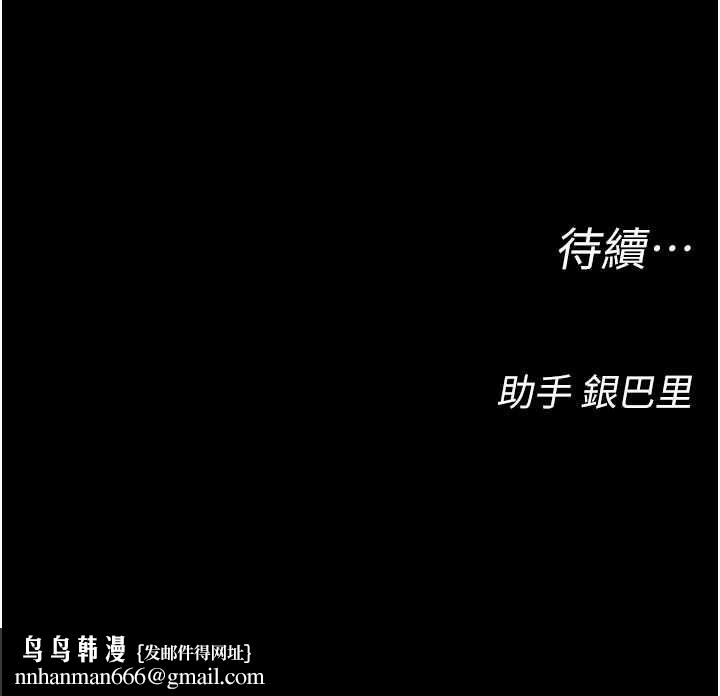 校園禁播角落第3話-女大生自慰Live秀