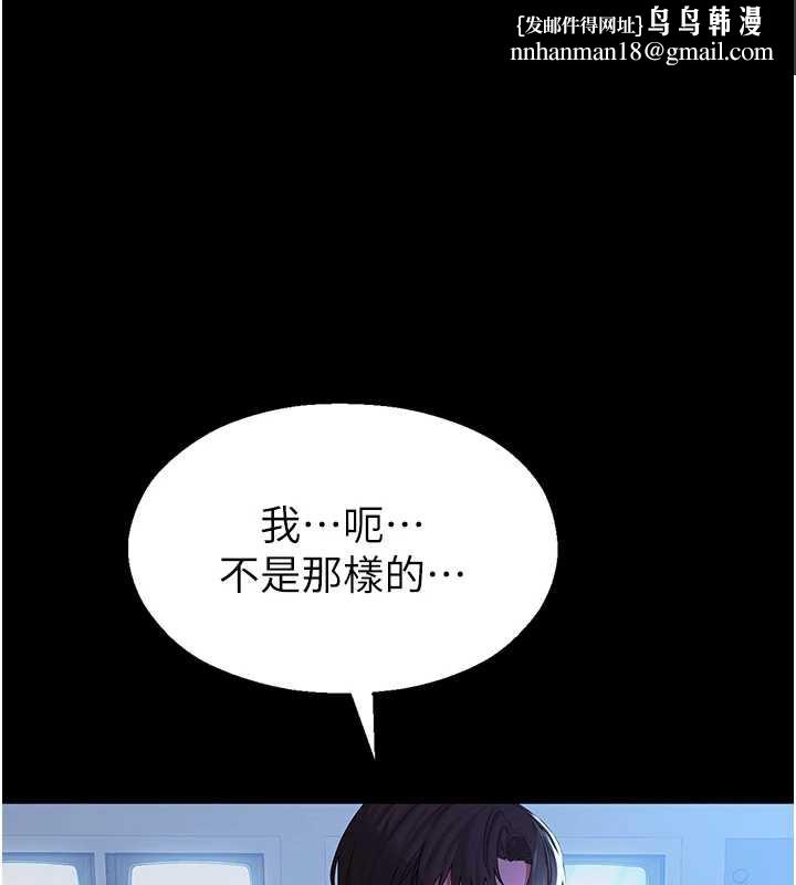 校園禁播角落第4話-克制不住露陰的衝動♥