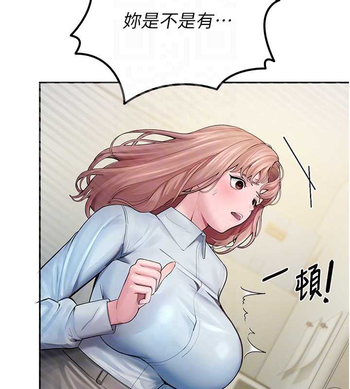 校園禁播角落第4話-克制不住露陰的衝動♥