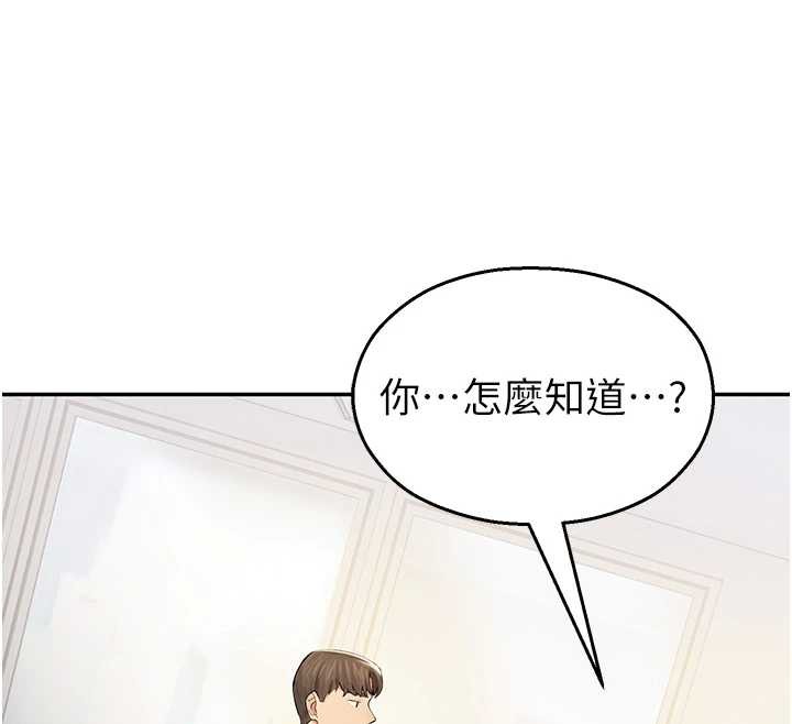 校園禁播角落第4話-克制不住露陰的衝動♥