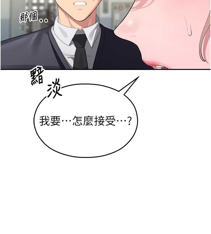 校園禁播角落第4話-克制不住露陰的衝動♥