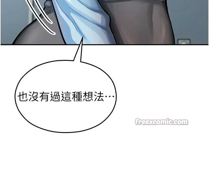 校園禁播角落第4話-克制不住露陰的衝動♥