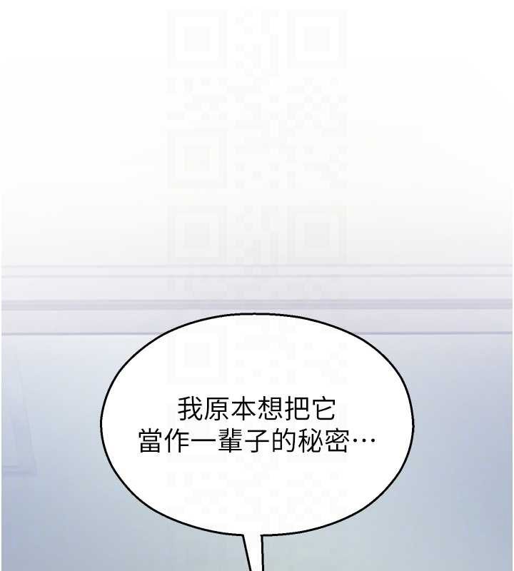 校園禁播角落第4話-克制不住露陰的衝動♥