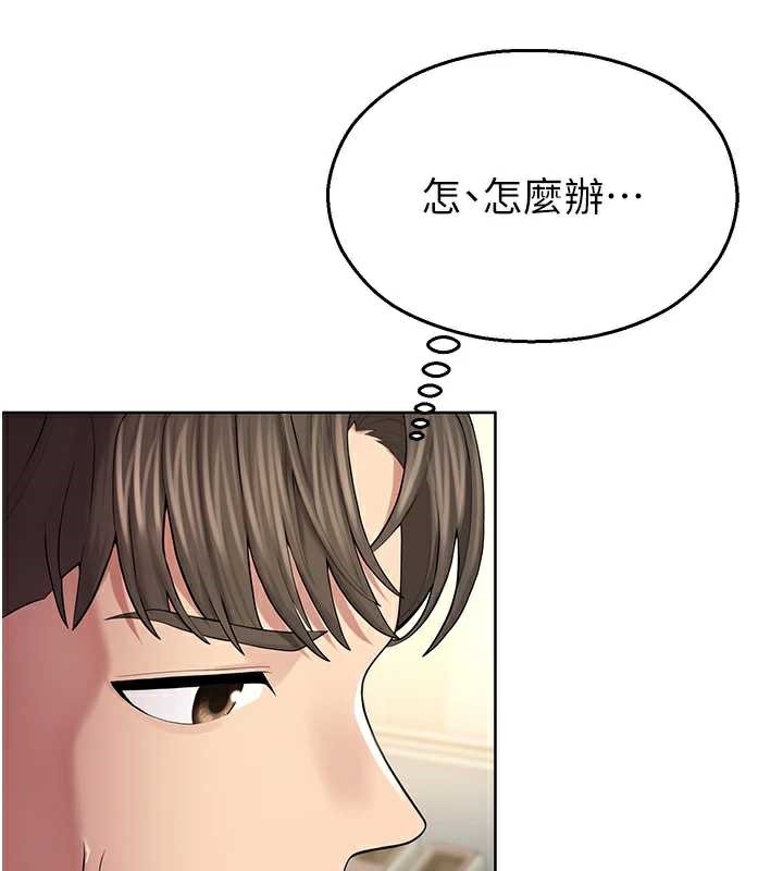 校園禁播角落第4話-克制不住露陰的衝動♥