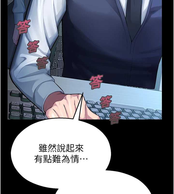 校園禁播角落第4話-克制不住露陰的衝動♥