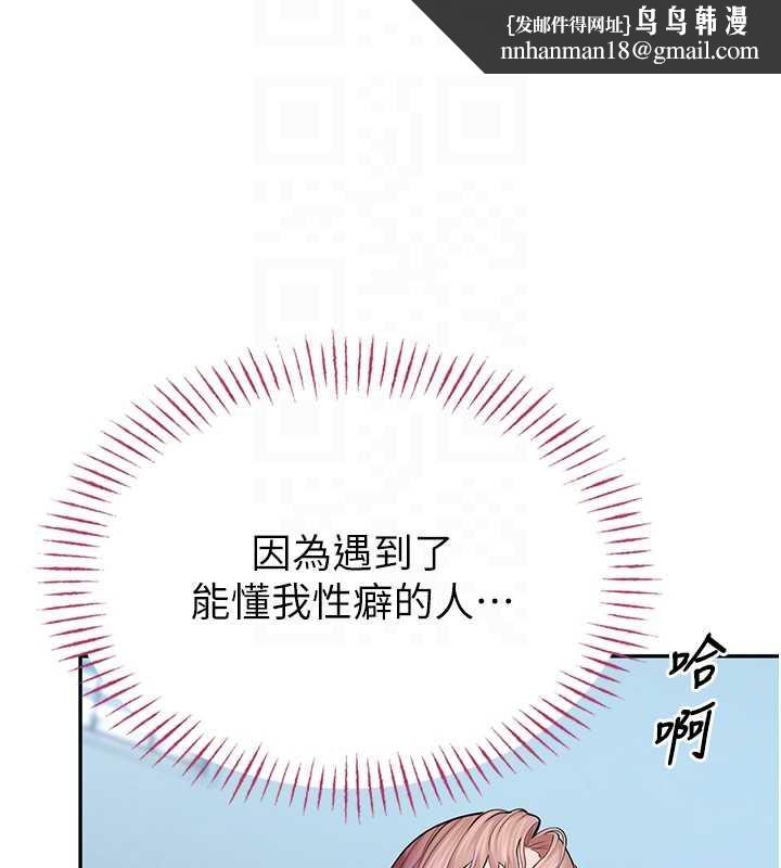 校園禁播角落第4話-克制不住露陰的衝動♥