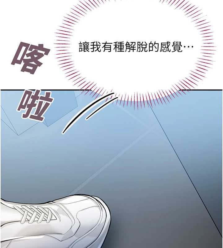 校園禁播角落第4話-克制不住露陰的衝動♥