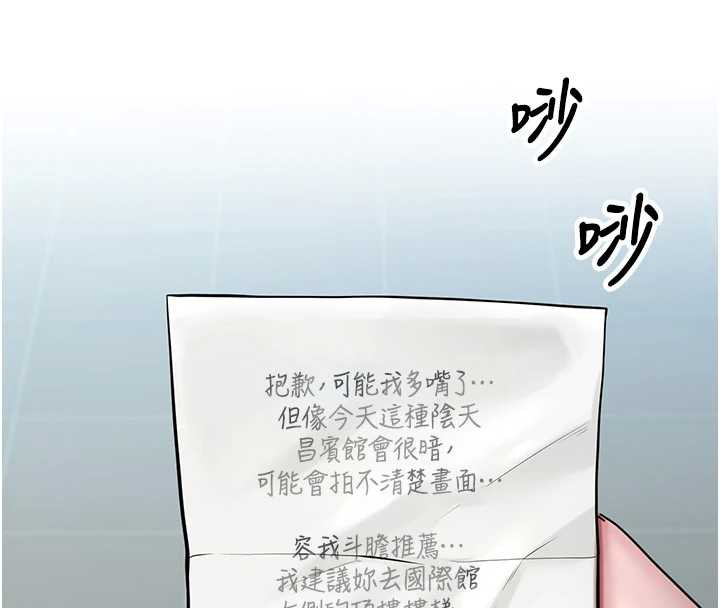 校園禁播角落第4話-克制不住露陰的衝動♥