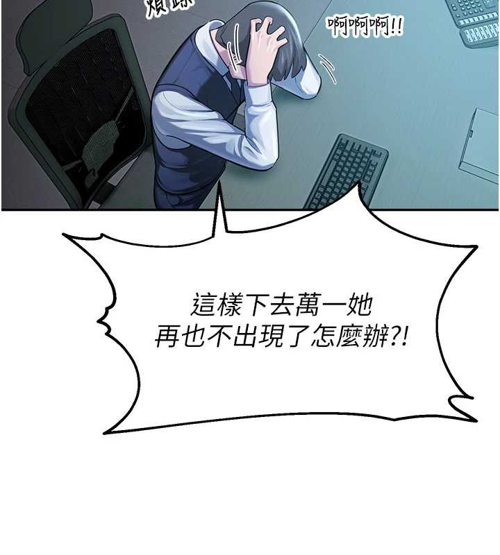 校園禁播角落第4話-克制不住露陰的衝動♥