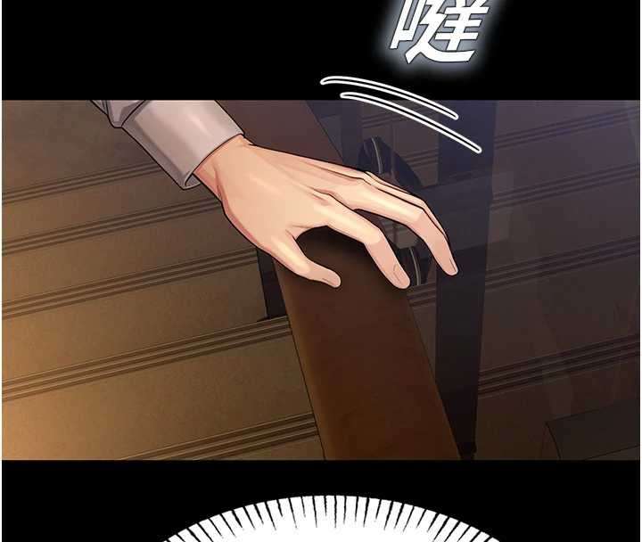 校園禁播角落第4話-克制不住露陰的衝動♥