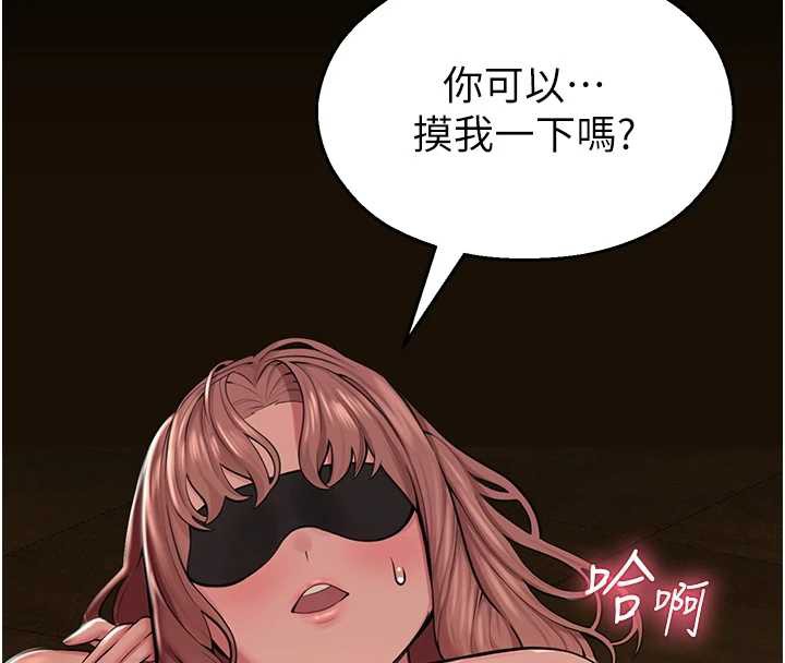 校園禁播角落第4話-克制不住露陰的衝動♥