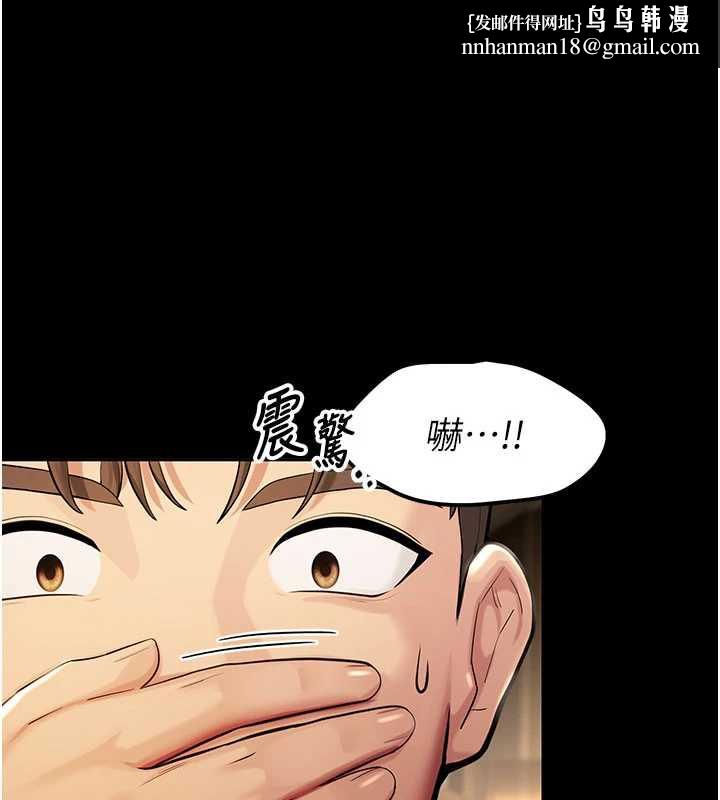 校園禁播角落第5話-是妳自己要玩火的!