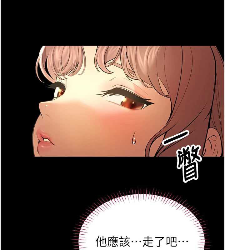 校園禁播角落第5話-是妳自己要玩火的!