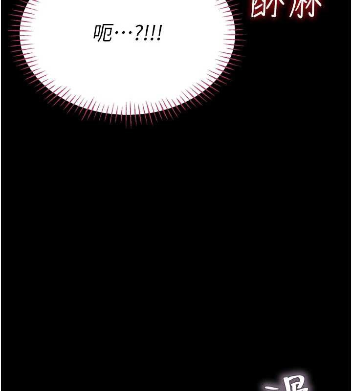 校園禁播角落第5話-是妳自己要玩火的!