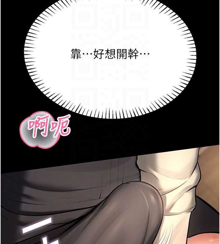 校園禁播角落第5話-是妳自己要玩火的!