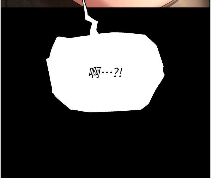 校園禁播角落第5話-是妳自己要玩火的!