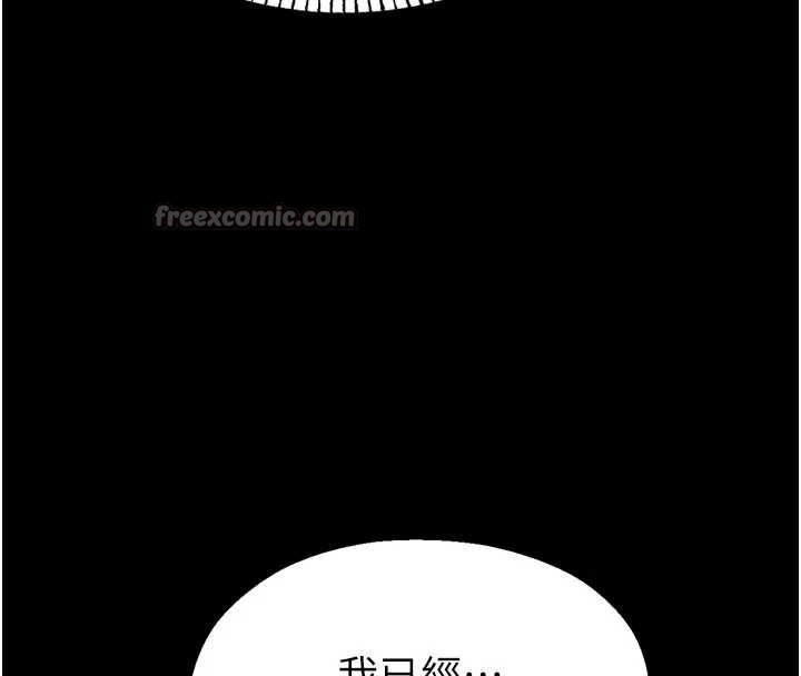 校園禁播角落第5話-是妳自己要玩火的!