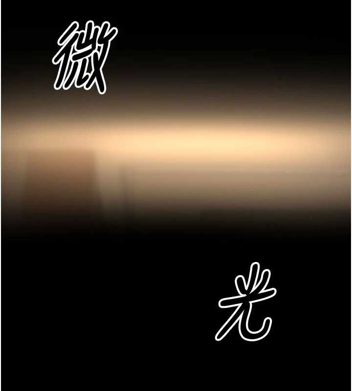 校園禁播角落第5話-是妳自己要玩火的!