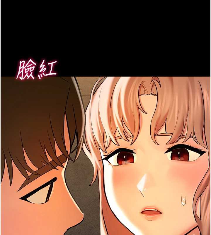 校園禁播角落第5話-是妳自己要玩火的!