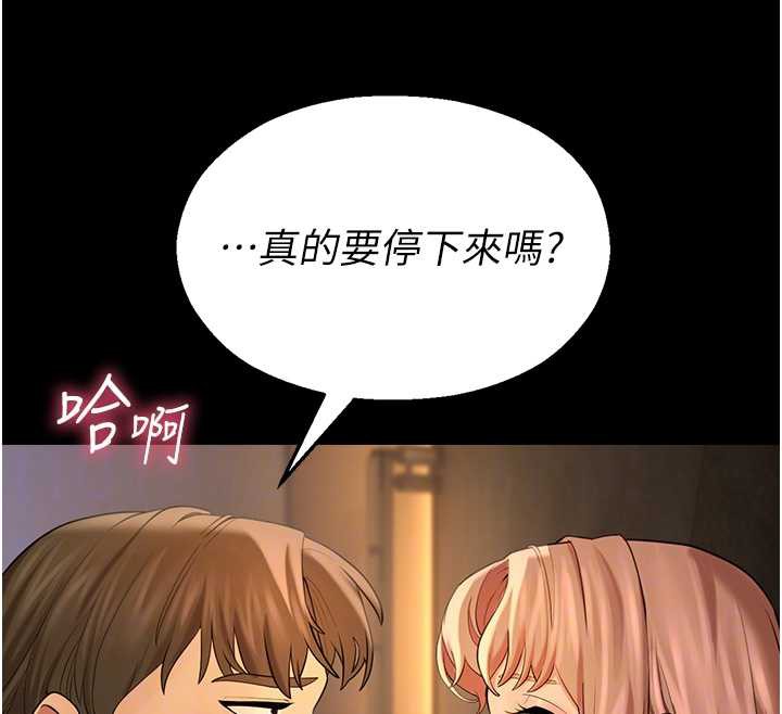 校園禁播角落第5話-是妳自己要玩火的!