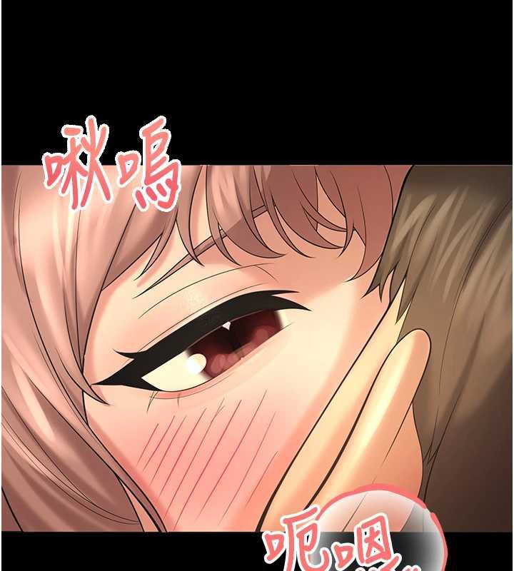 校園禁播角落第5話-是妳自己要玩火的!