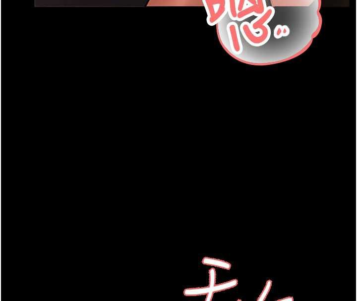 校園禁播角落第5話-是妳自己要玩火的!