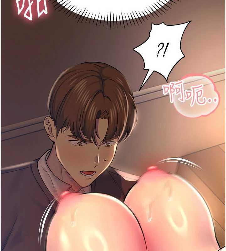 校園禁播角落第6話-這邊屋頂很適合打野炮