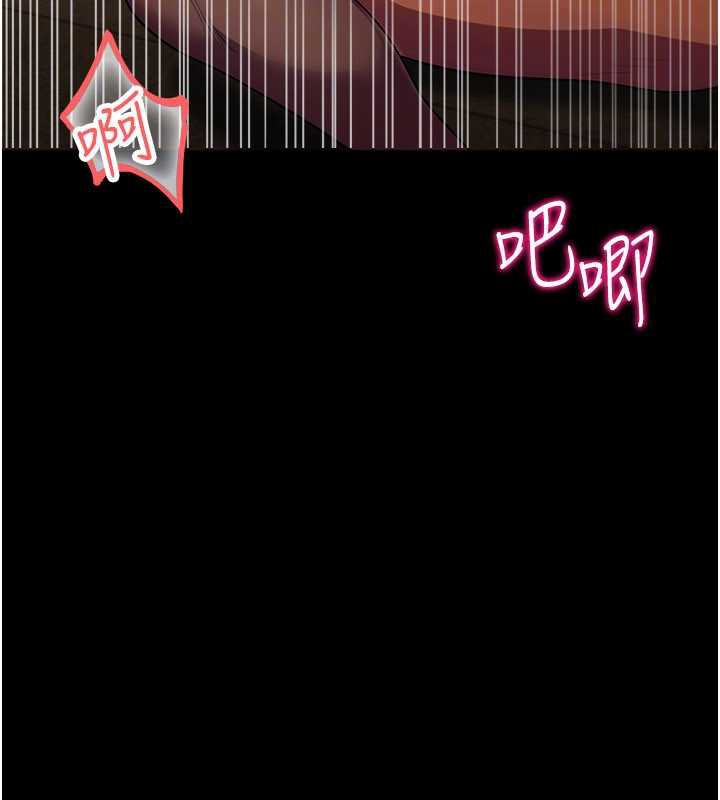 校園禁播角落第6話-這邊屋頂很適合打野炮