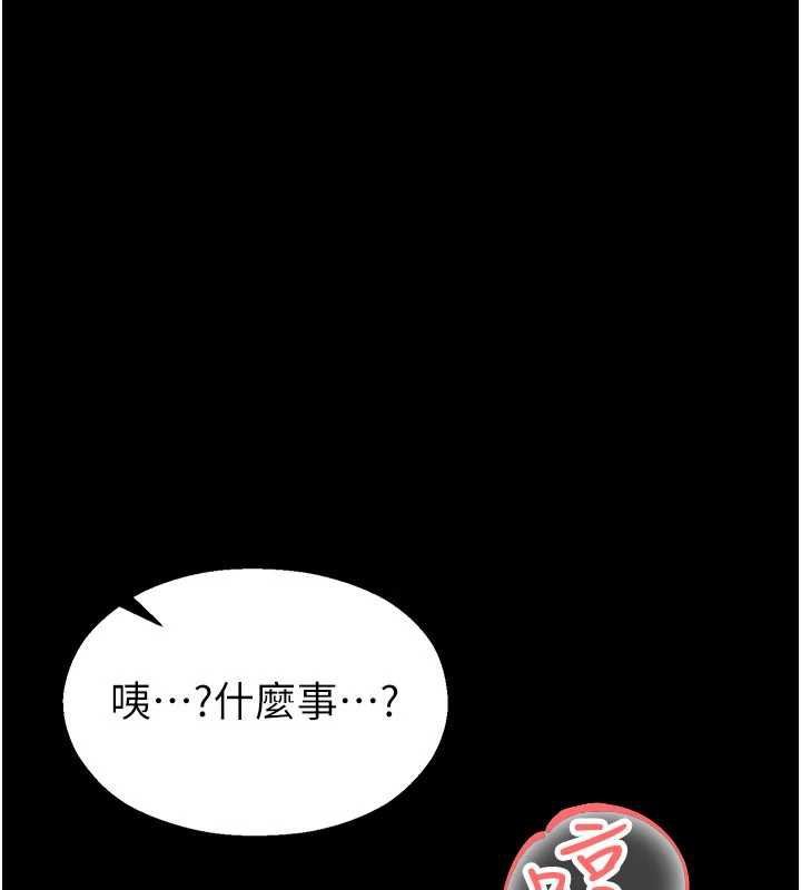 校園禁播角落第6話-這邊屋頂很適合打野炮