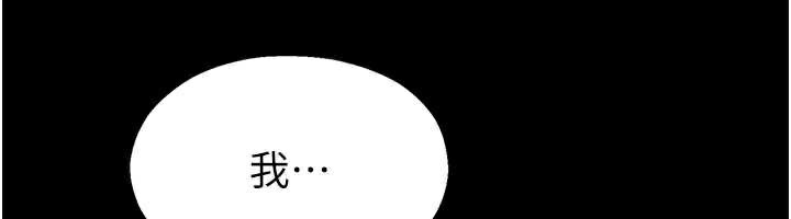 校園禁播角落第6話-這邊屋頂很適合打野炮