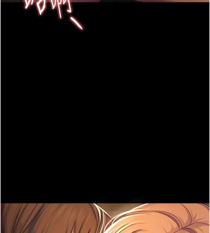 校園禁播角落第6話-這邊屋頂很適合打野炮