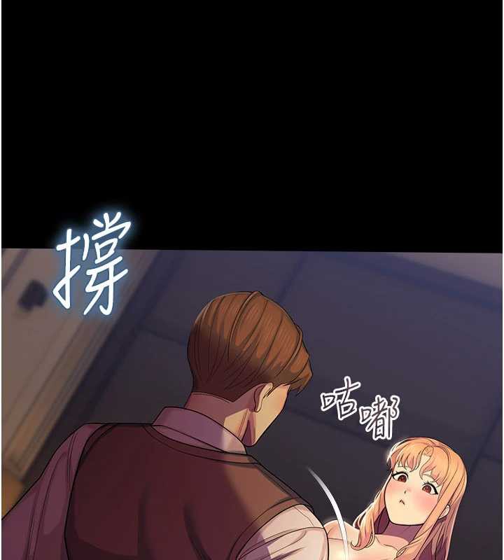 校園禁播角落第6話-這邊屋頂很適合打野炮