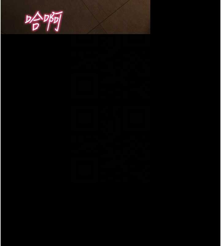 校園禁播角落第6話-這邊屋頂很適合打野炮