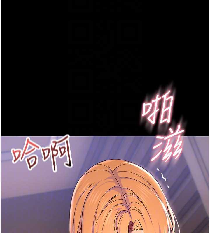 校園禁播角落第6話-這邊屋頂很適合打野炮