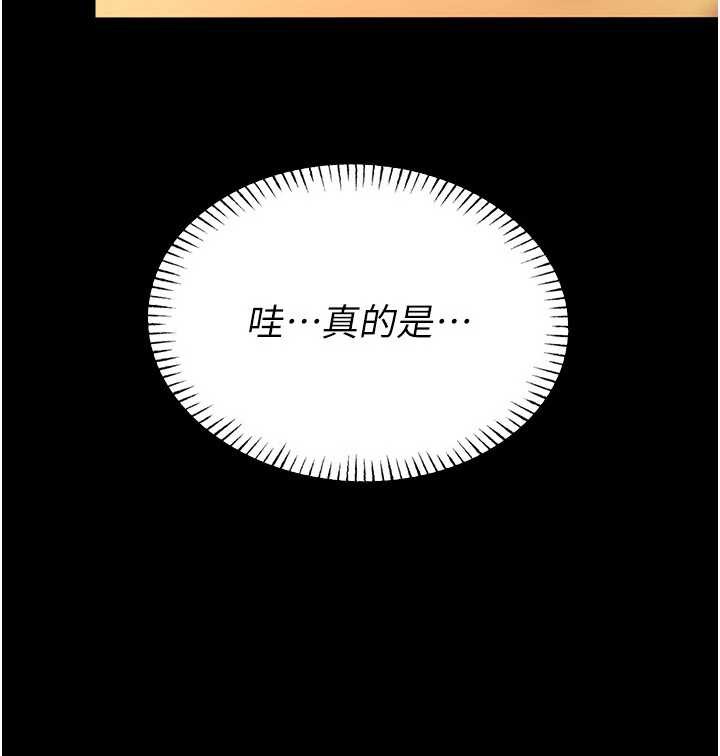 校園禁播角落第6話-這邊屋頂很適合打野炮