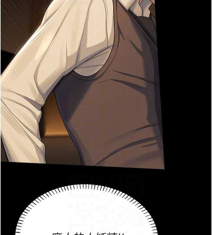 校園禁播角落第6話-這邊屋頂很適合打野炮