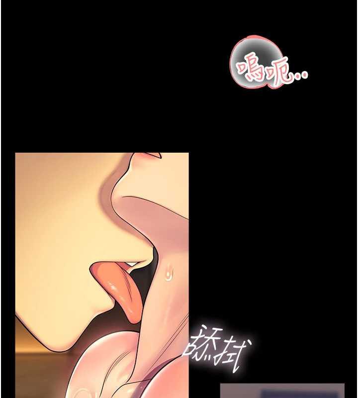 校園禁播角落第6話-這邊屋頂很適合打野炮