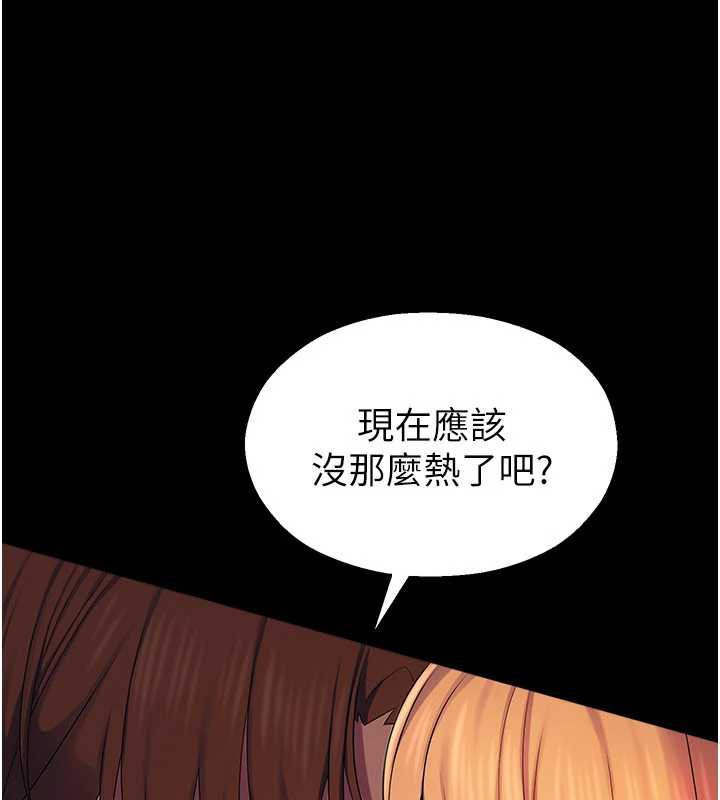 校園禁播角落第6話-這邊屋頂很適合打野炮