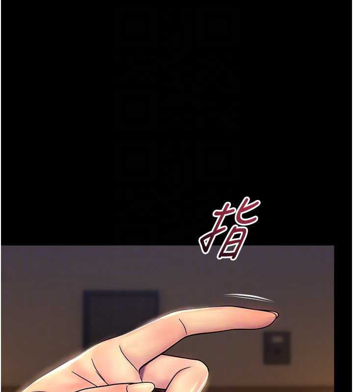 校園禁播角落第6話-這邊屋頂很適合打野炮