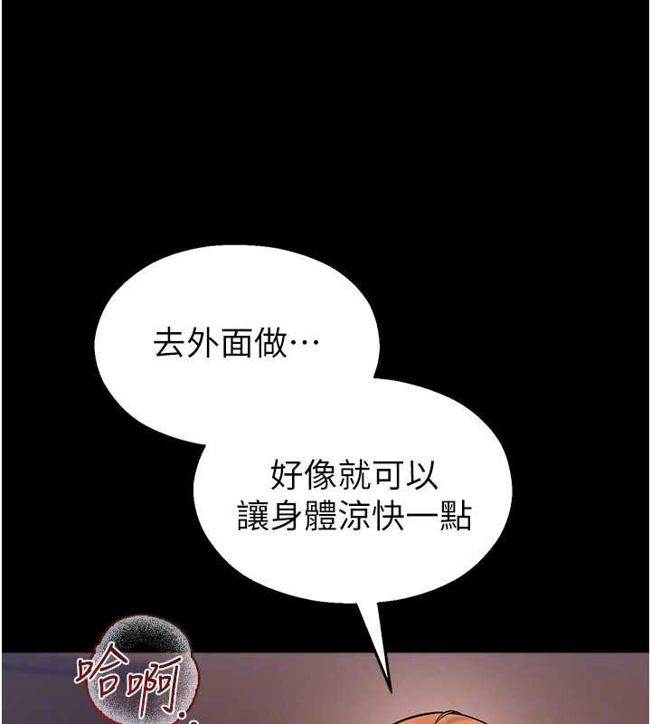 校園禁播角落第6話-這邊屋頂很適合打野炮