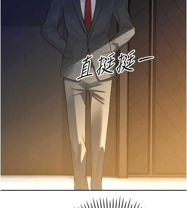 暴君会长的娇媳们第10話-會長…好像變了?!