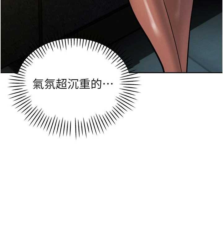 暴君会长的娇媳们第10話-會長…好像變了?!