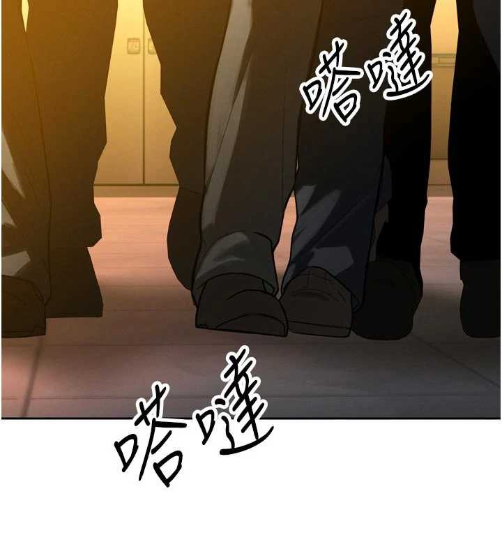 暴君会长的娇媳们第10話-會長…好像變了?!