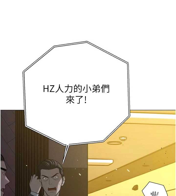 暴君会长的娇媳们第10話-會長…好像變了?!