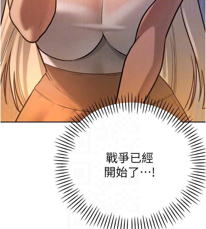 暴君会长的娇媳们第10話-會長…好像變了?!