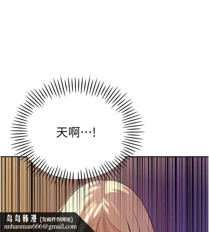 暴君会长的娇媳们第10話-會長…好像變了?!