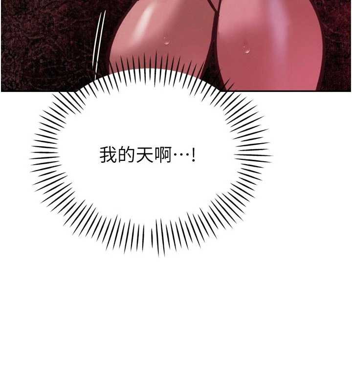 暴君会长的娇媳们第10話-會長…好像變了?!