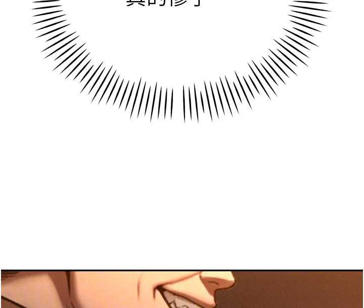 暴君会长的娇媳们第10話-會長…好像變了?!