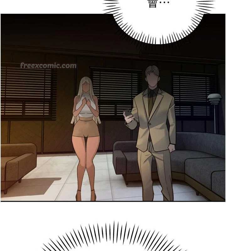 暴君会长的娇媳们第10話-會長…好像變了?!